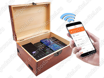 Ультразвуковой акустический сейф Tuya/Wi-Fi SPY-box Шкатулка-3 GSM-П-TUYA