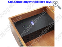 Ультразвуковой акустический сейф Tuya/Wi-Fi SPY-box Шкатулка-3 GSM-П-TUYA