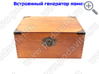 Ультразвуковой акустический сейф Tuya/Wi-Fi SPY-box Шкатулка-3 GSM-П-TUYA