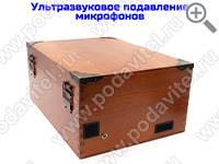 Ультразвуковой акустический сейф Tuya/Wi-Fi SPY-box Шкатулка-3 GSM-П-TUYA