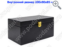 Ультразвуковой акустический сейф «Капсула Фарадея - 9 GSM»