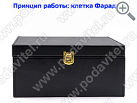 Ультразвуковой акустический сейф «Капсула Фарадея - 9 GSM»