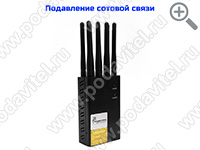 Ультразвуковой акустический сейф «Капсула Фарадея - 9 GSM»